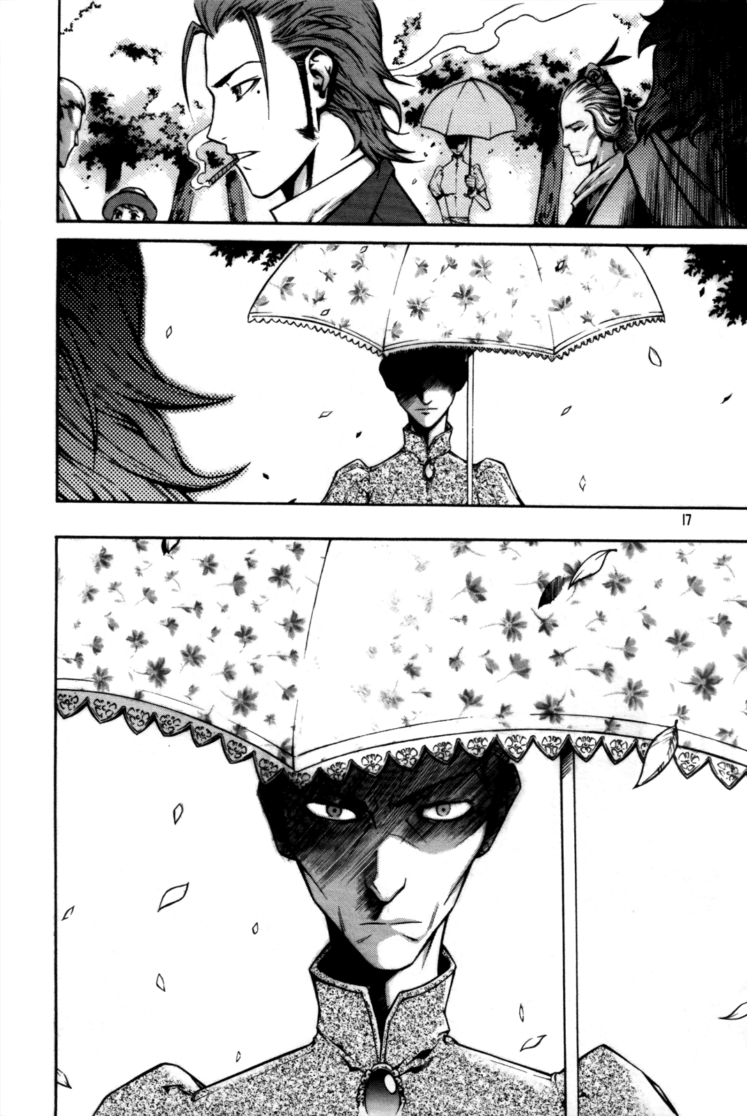 Hell Blade Chodzący wieczorem [1] 第18页