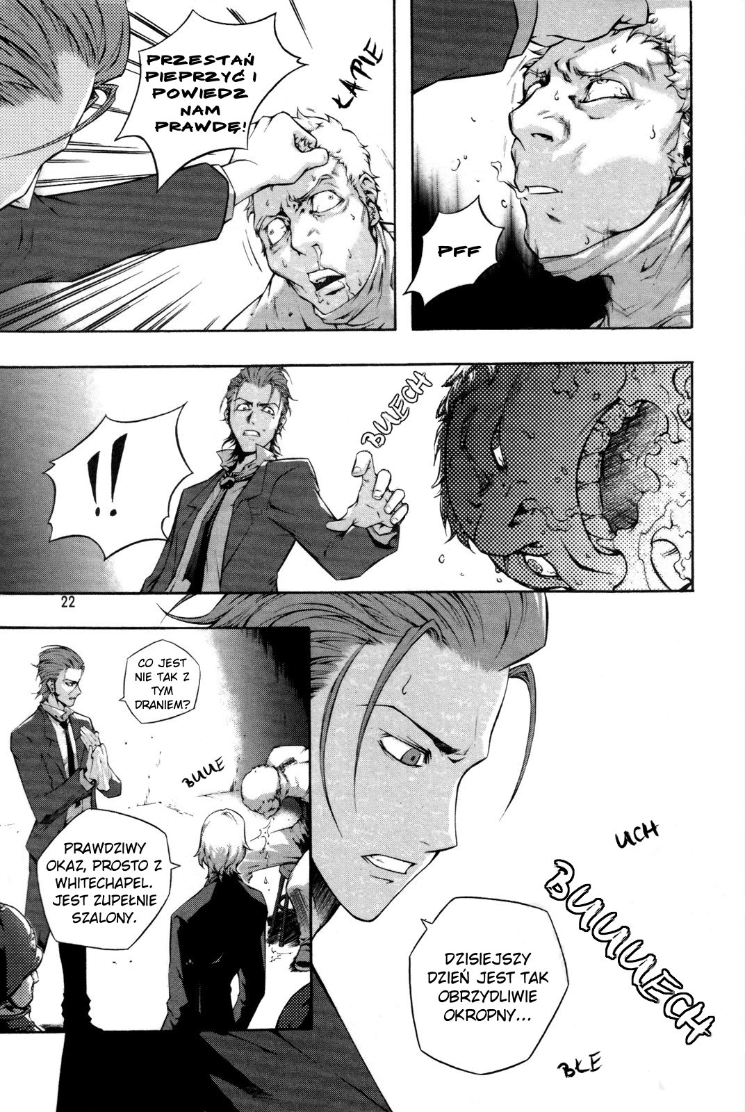 Hell Blade Chodzący wieczorem [1] 第23页