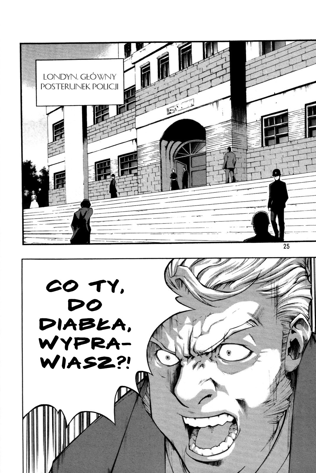 Hell Blade Chodzący wieczorem [1] 第26页