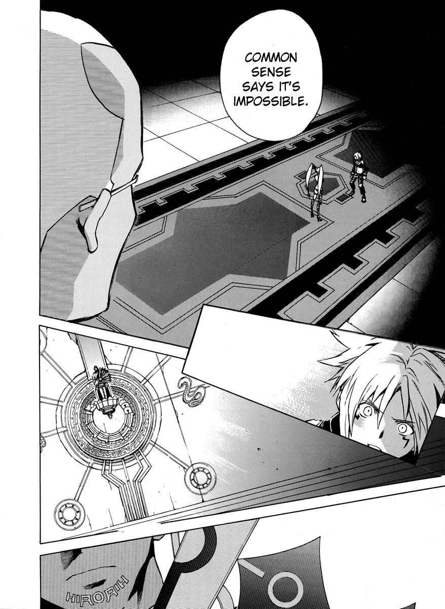 .hack//G.U.+ Missing Person 第14页