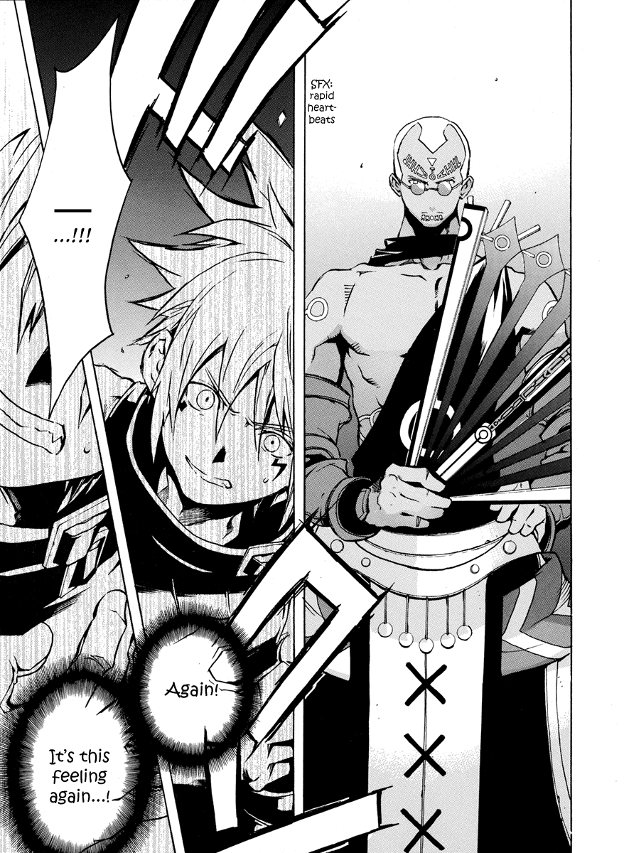 .hack//G.U.+ Missing Person 第15页