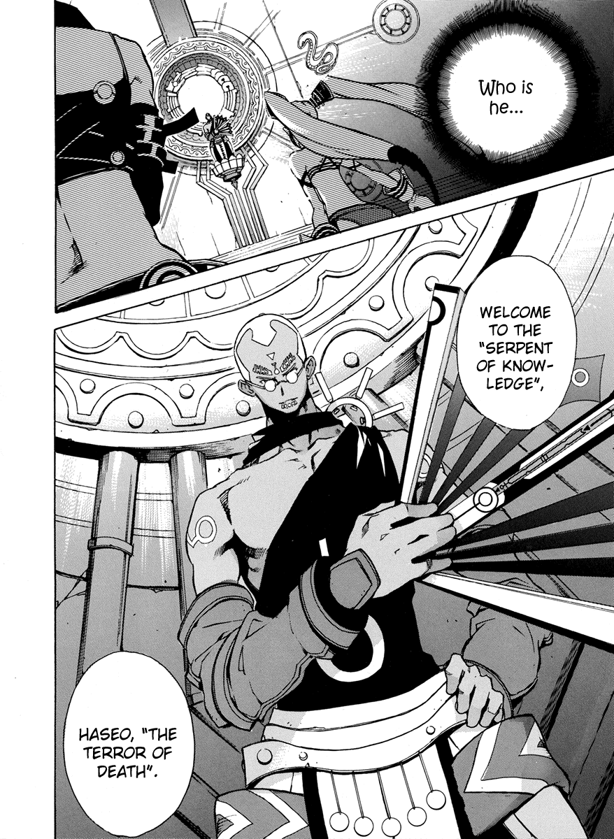 .hack//G.U.+ Missing Person 第16页