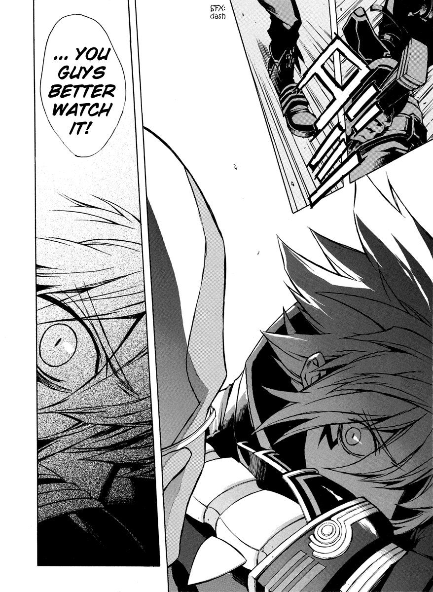 .hack//G.U.+ Missing Person 第22页