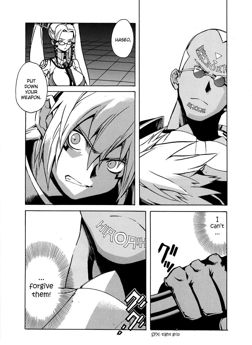 .hack//G.U.+ Missing Person 第23页
