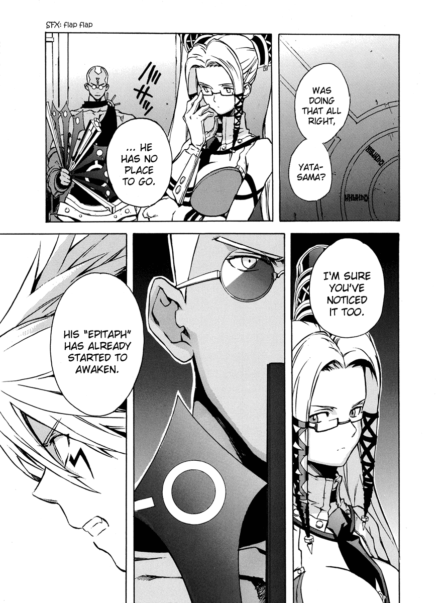 .hack//G.U.+ Missing Person 第27页