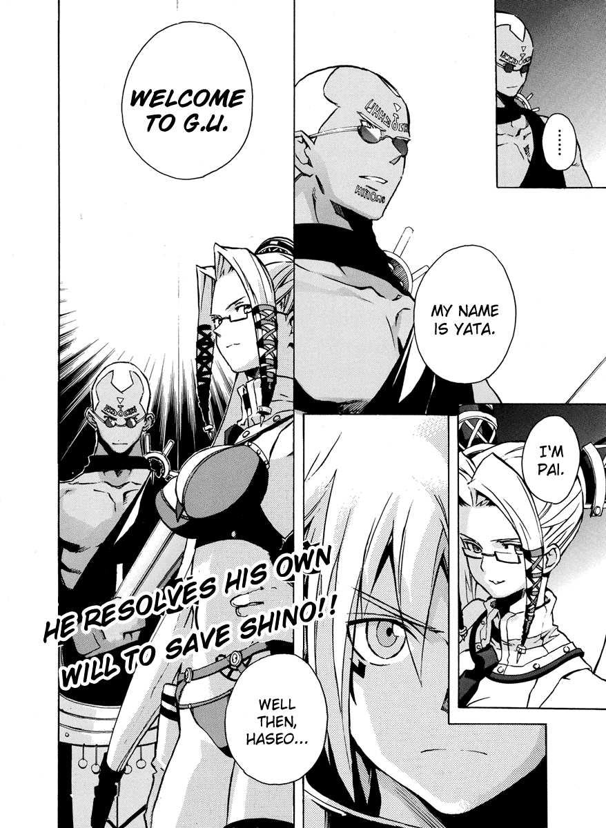 .hack//G.U.+ Missing Person 第42页