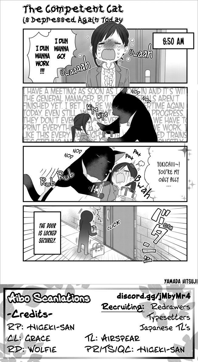 Dekiru Neko wa Kyou mo Yuuutsu Vol. 1 Ch. 2.3 第1页