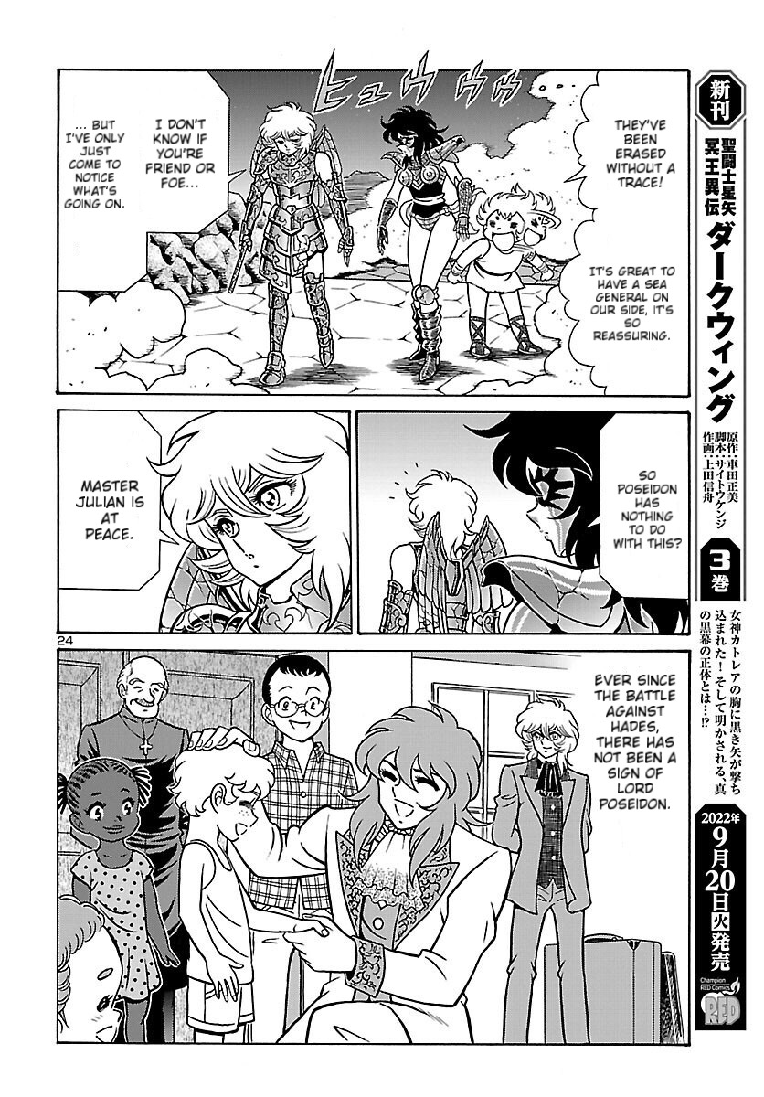 Saint Seiya: Rerise of Poseidon The Return of The Sea Emperor 第23页