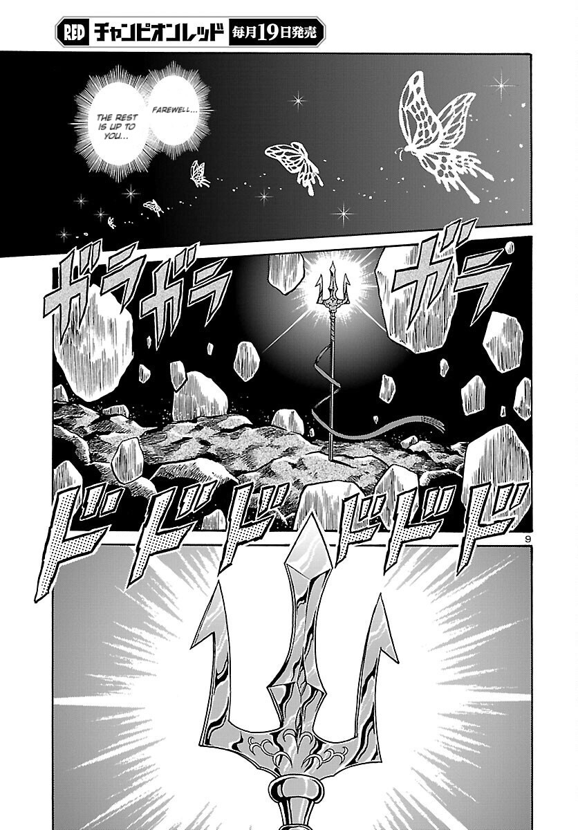 Saint Seiya: Rerise of Poseidon The Return of The Sea Emperor 第9页