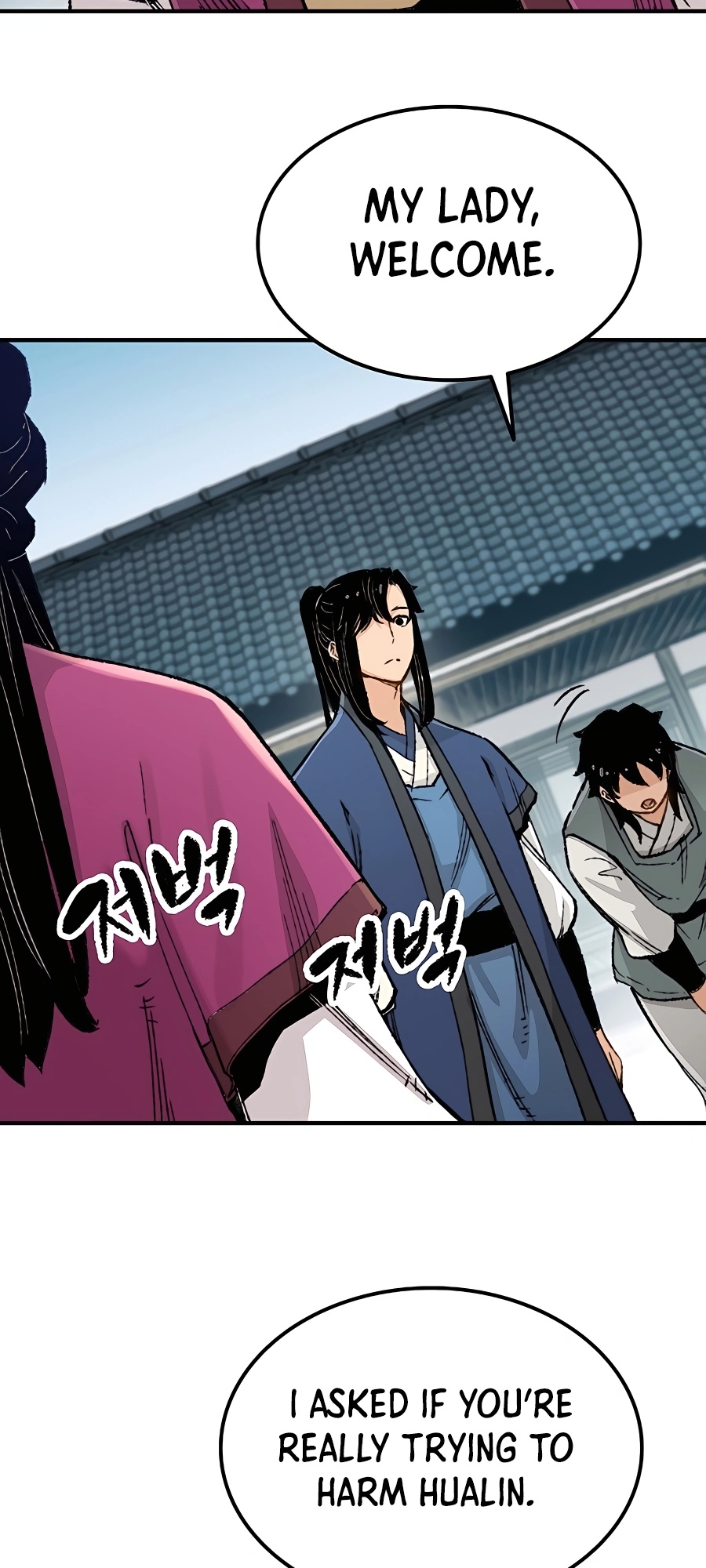 Reincarnated Murim Lord Ch. 2 第32页