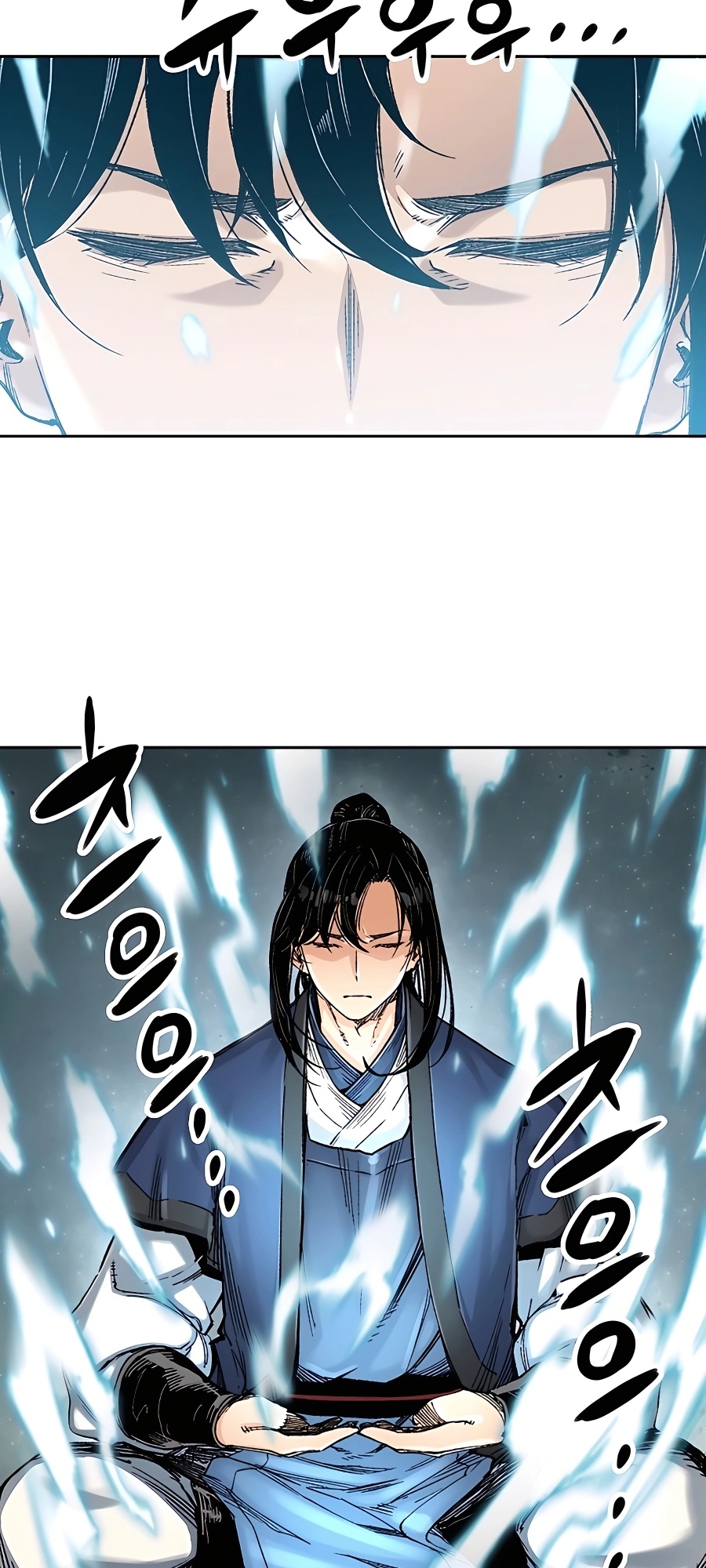 Reincarnated Murim Lord Ch. 2 第46页