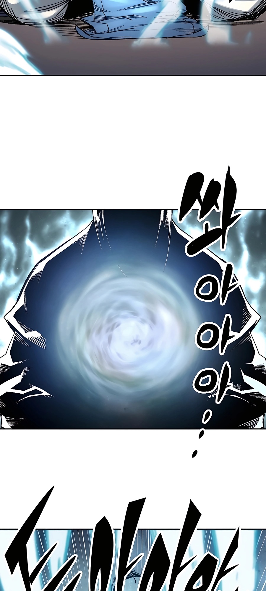 Reincarnated Murim Lord Ch. 2 第47页