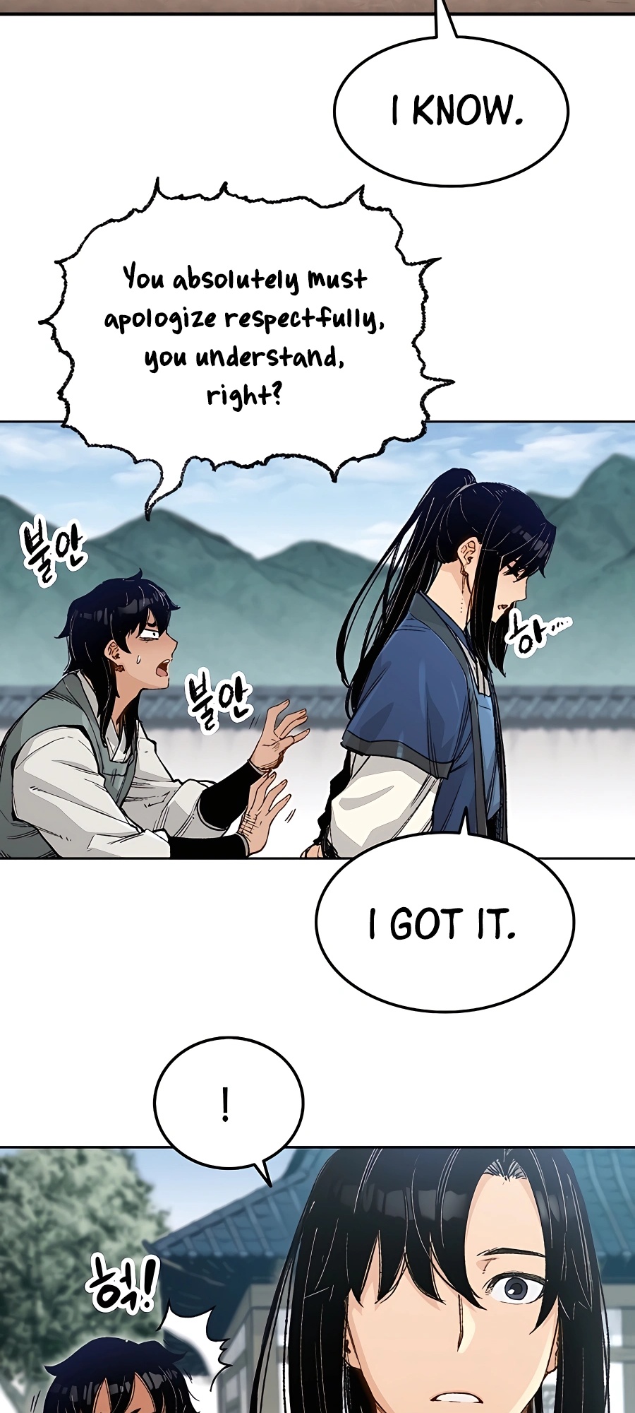 Reincarnated Murim Lord Ch. 2 第60页