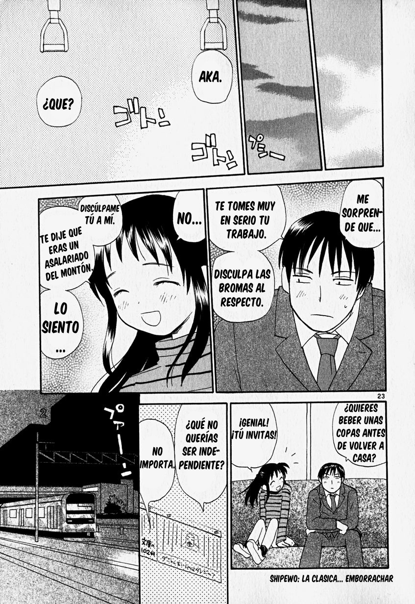 •REC Take 2: El Hombre Que tiene un Gato Desnudo 第24页