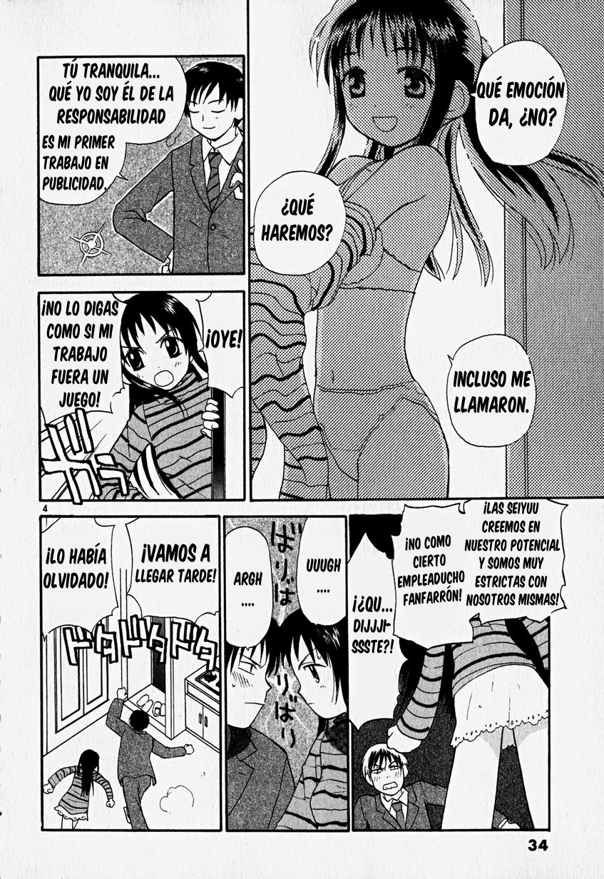 •REC Take 2: El Hombre Que tiene un Gato Desnudo 第5页