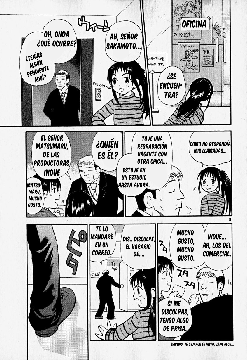 •REC Take 2: El Hombre Que tiene un Gato Desnudo 第10页