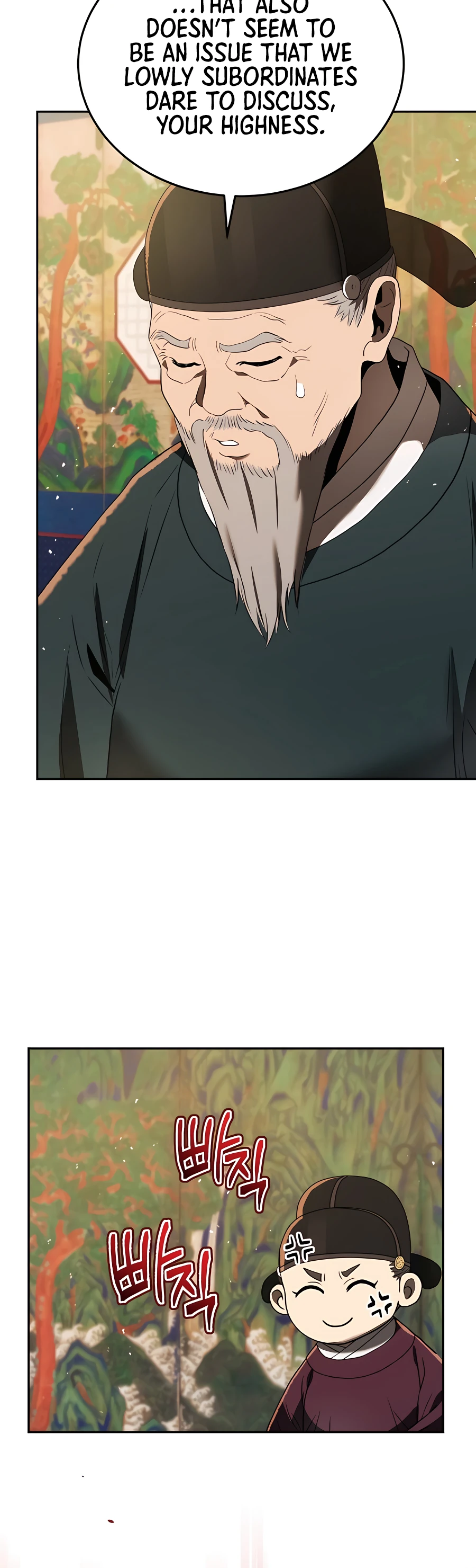 Black Corporation: Joseon Ch. 5 第26页