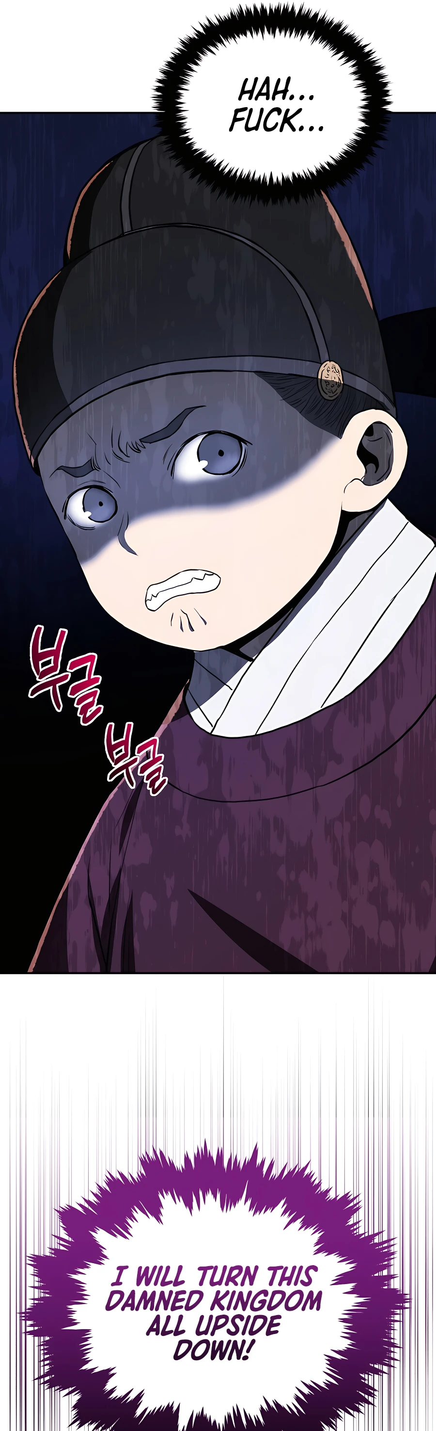 Black Corporation: Joseon Ch. 5 第9页