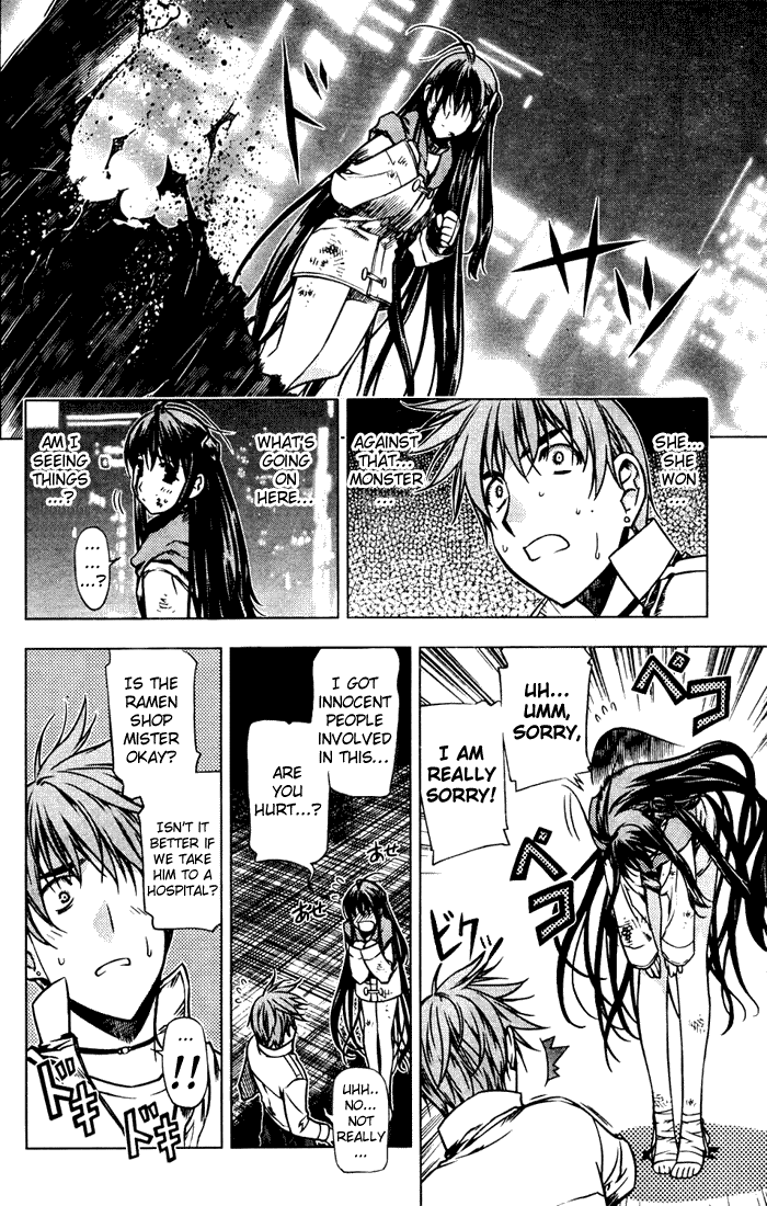 Kurokami Encounter x Afflatus 第27页