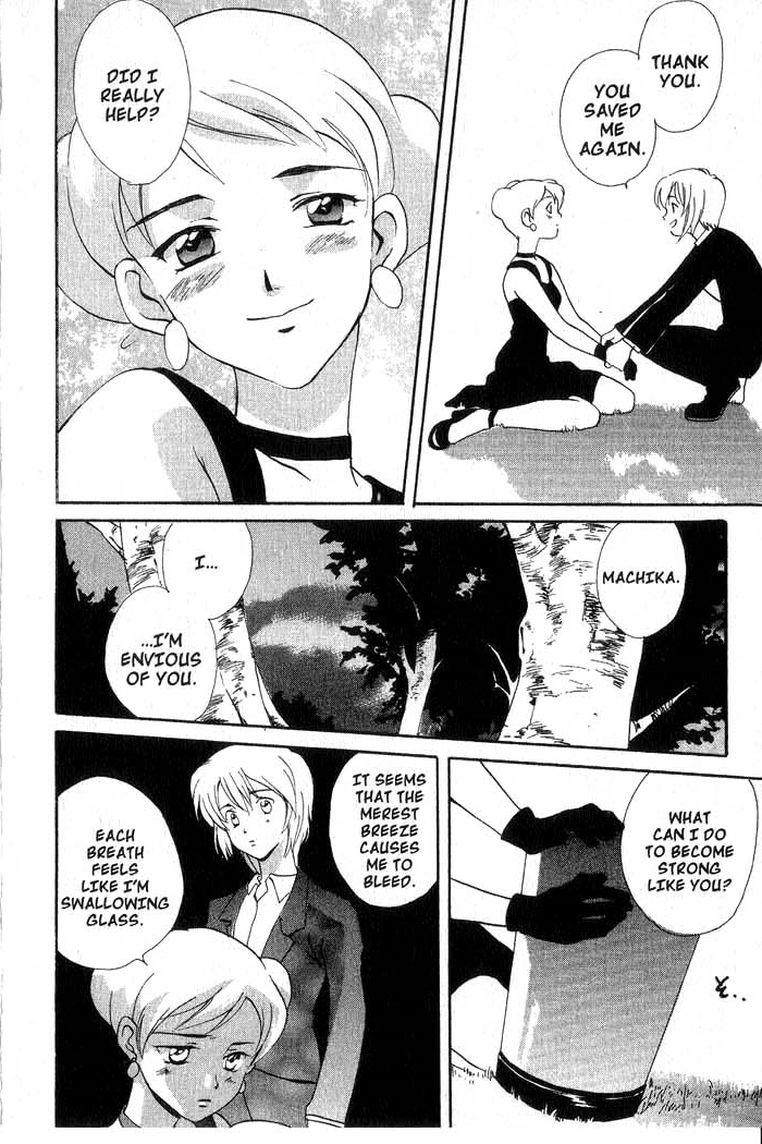 Meteor Methuselah Vol. 1 Ch. 5 第15页