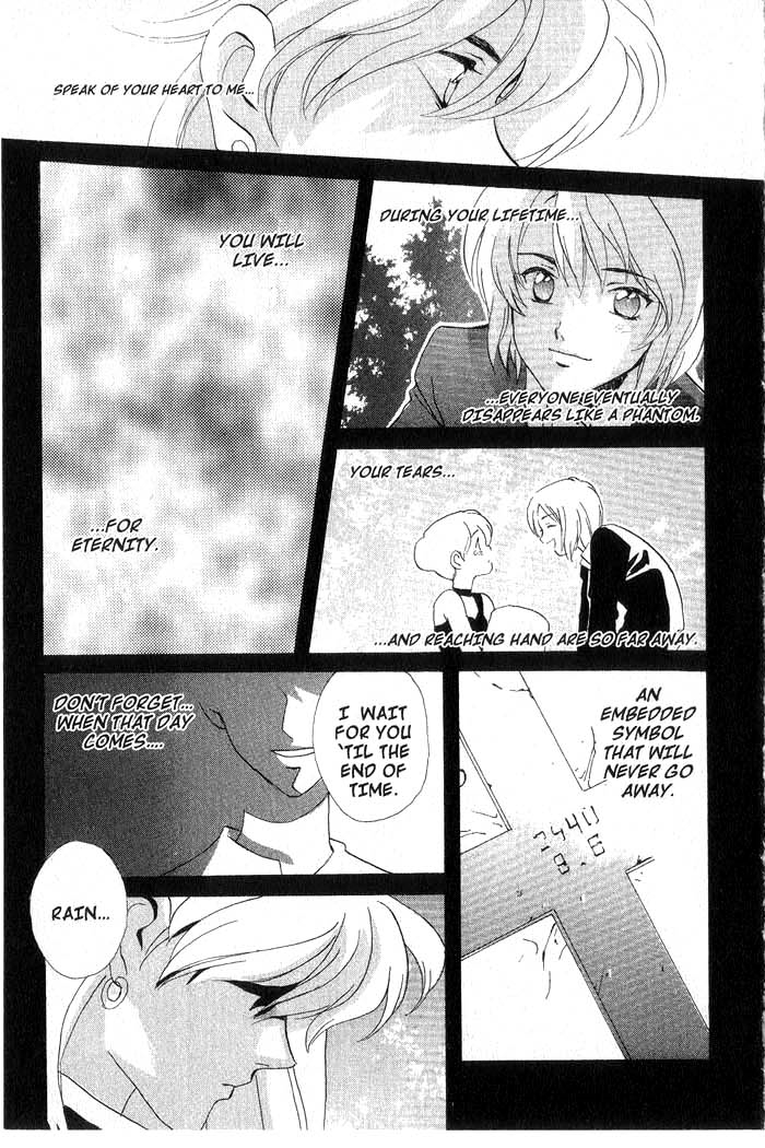 Meteor Methuselah Vol. 1 Ch. 5 第18页