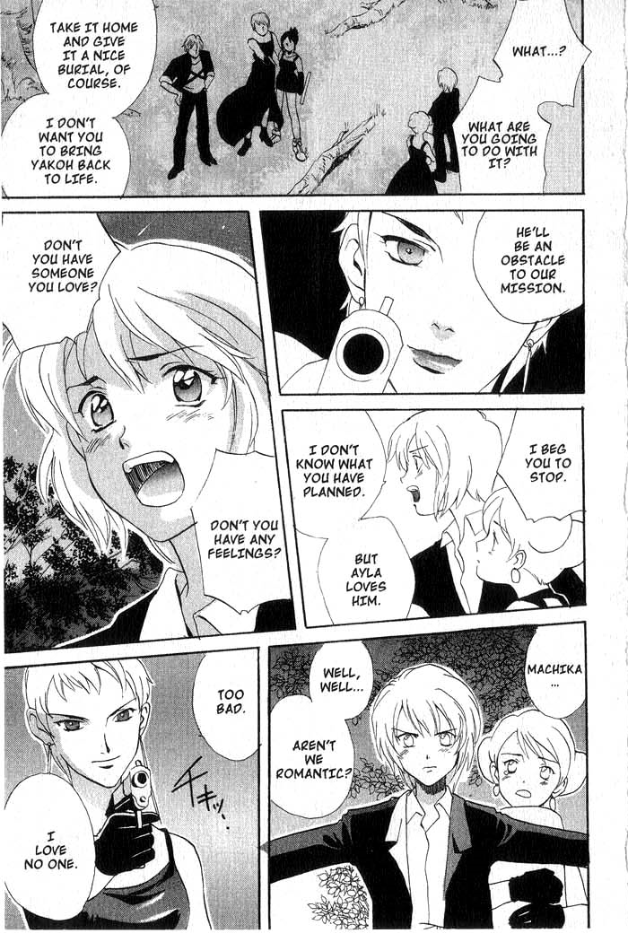 Meteor Methuselah Vol. 1 Ch. 5 第20页