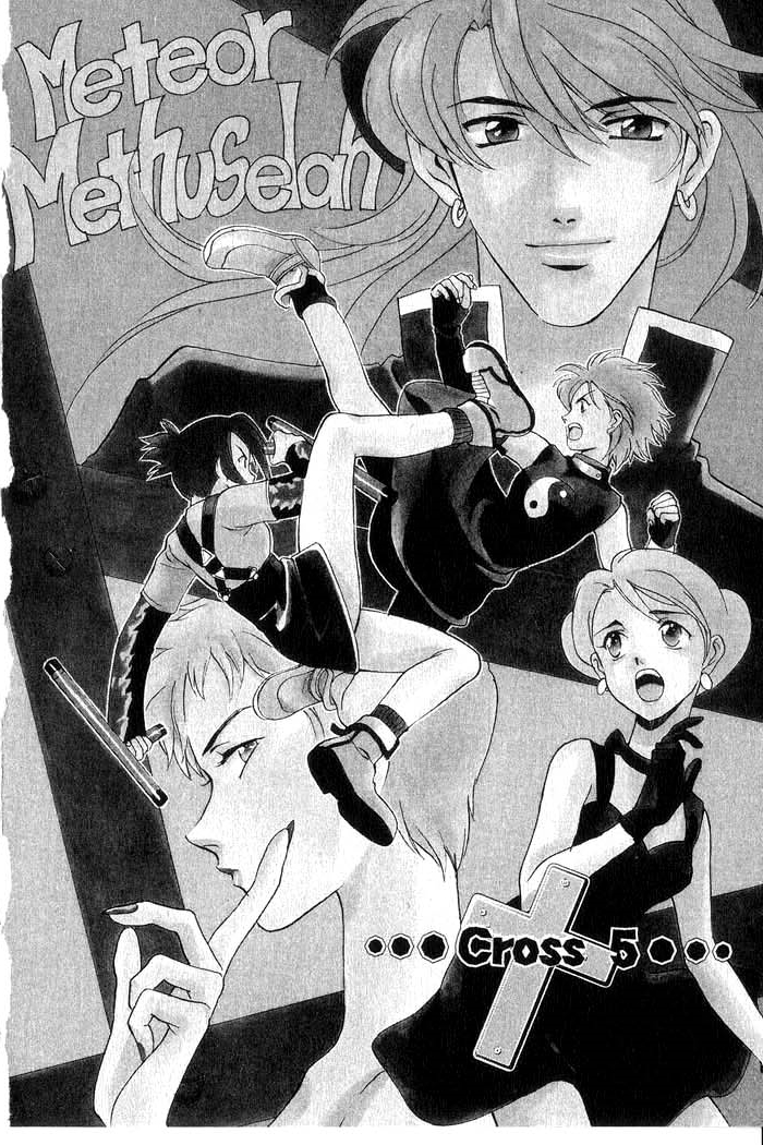 Meteor Methuselah Vol. 1 Ch. 5 第3页