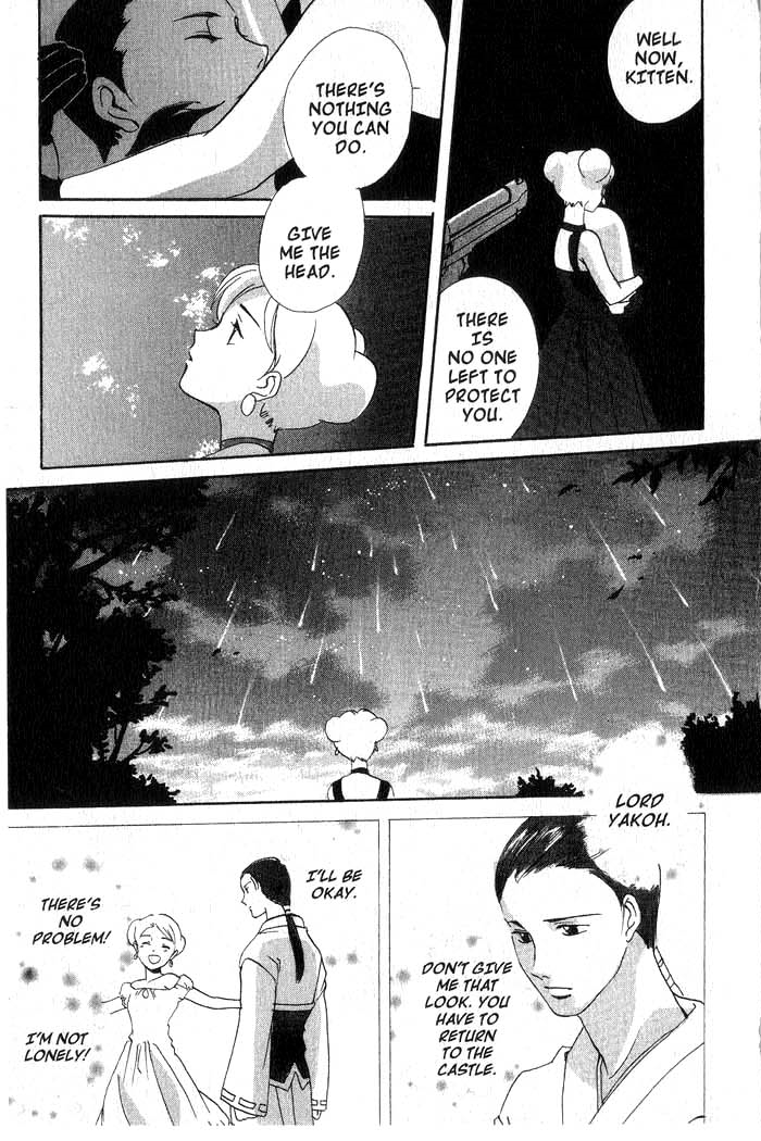 Meteor Methuselah Vol. 1 Ch. 5 第26页