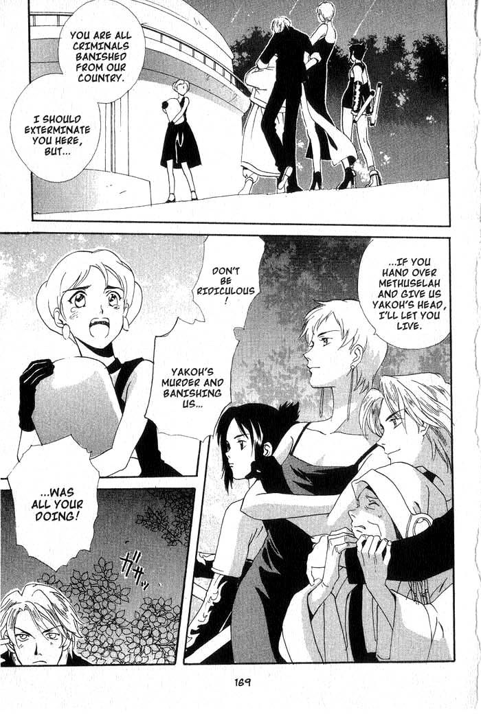 Meteor Methuselah Vol. 1 Ch. 5 第4页
