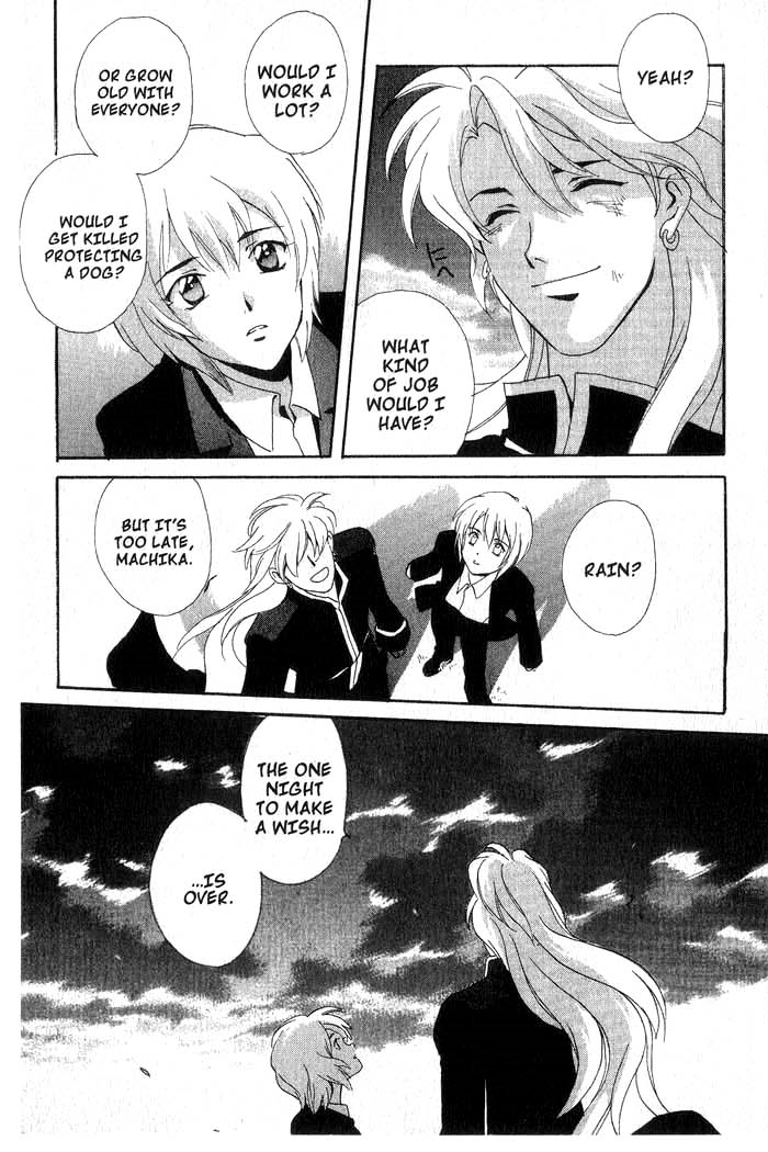 Meteor Methuselah Vol. 1 Ch. 5 第46页