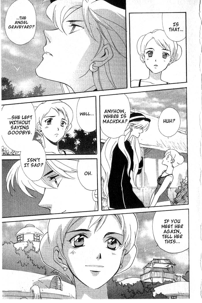 Meteor Methuselah Vol. 1 Ch. 5 第50页