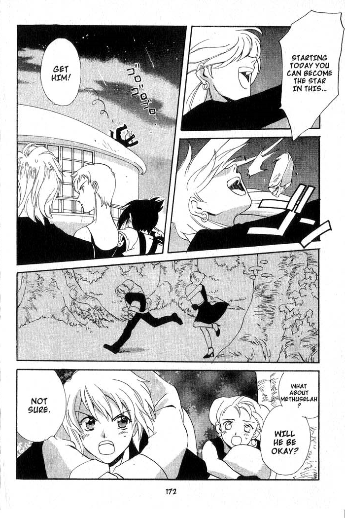 Meteor Methuselah Vol. 1 Ch. 5 第7页
