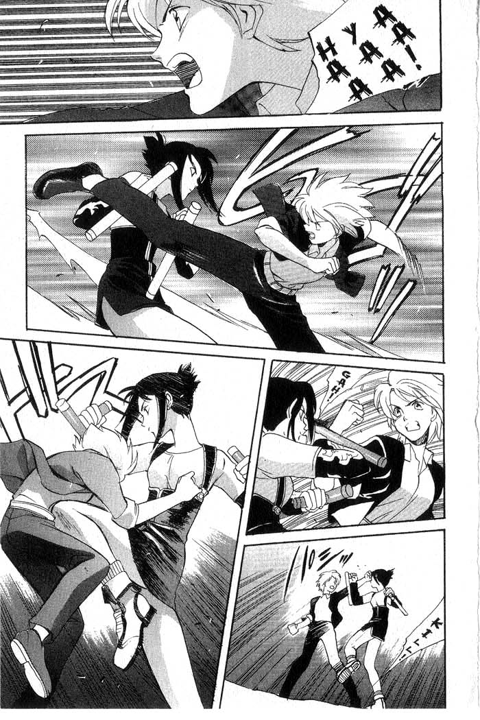 Meteor Methuselah Vol. 1 Ch. 5 第10页