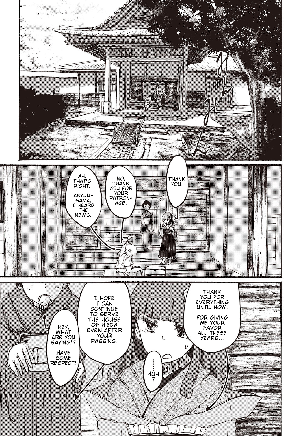 Touhou Project Niji Sousaku Series - Ningentachi no Gensokyo If You're Dying and You Know It 第13页