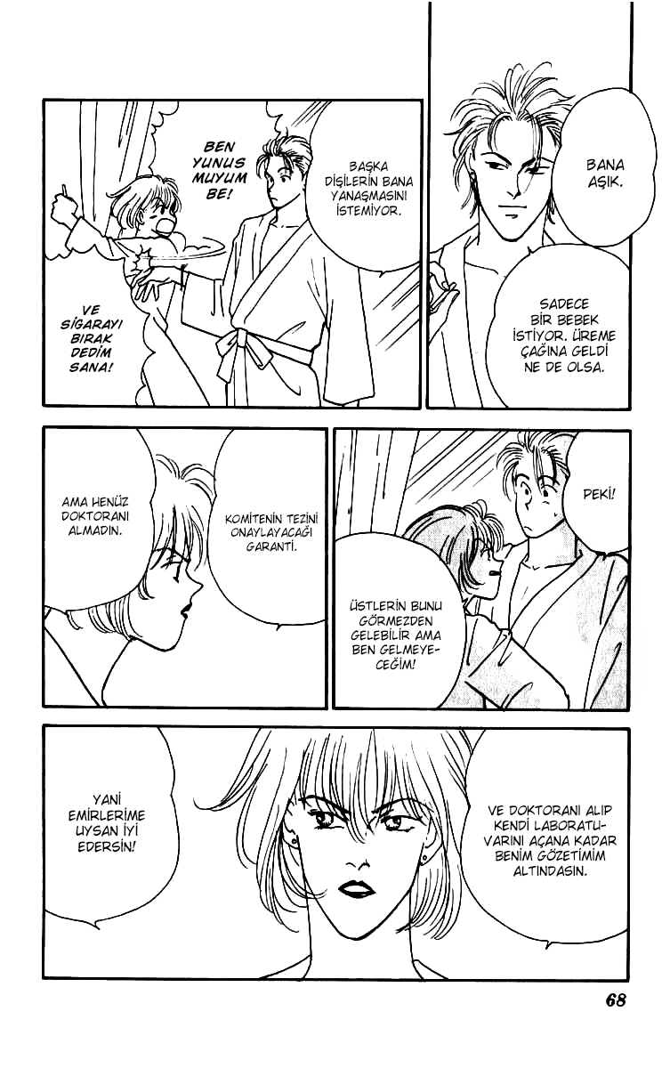 Yasha (YOSHIDA Akimi) Vol. 1 Ch. 2 第13页