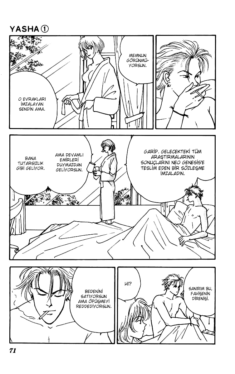 Yasha (YOSHIDA Akimi) Vol. 1 Ch. 2 第16页