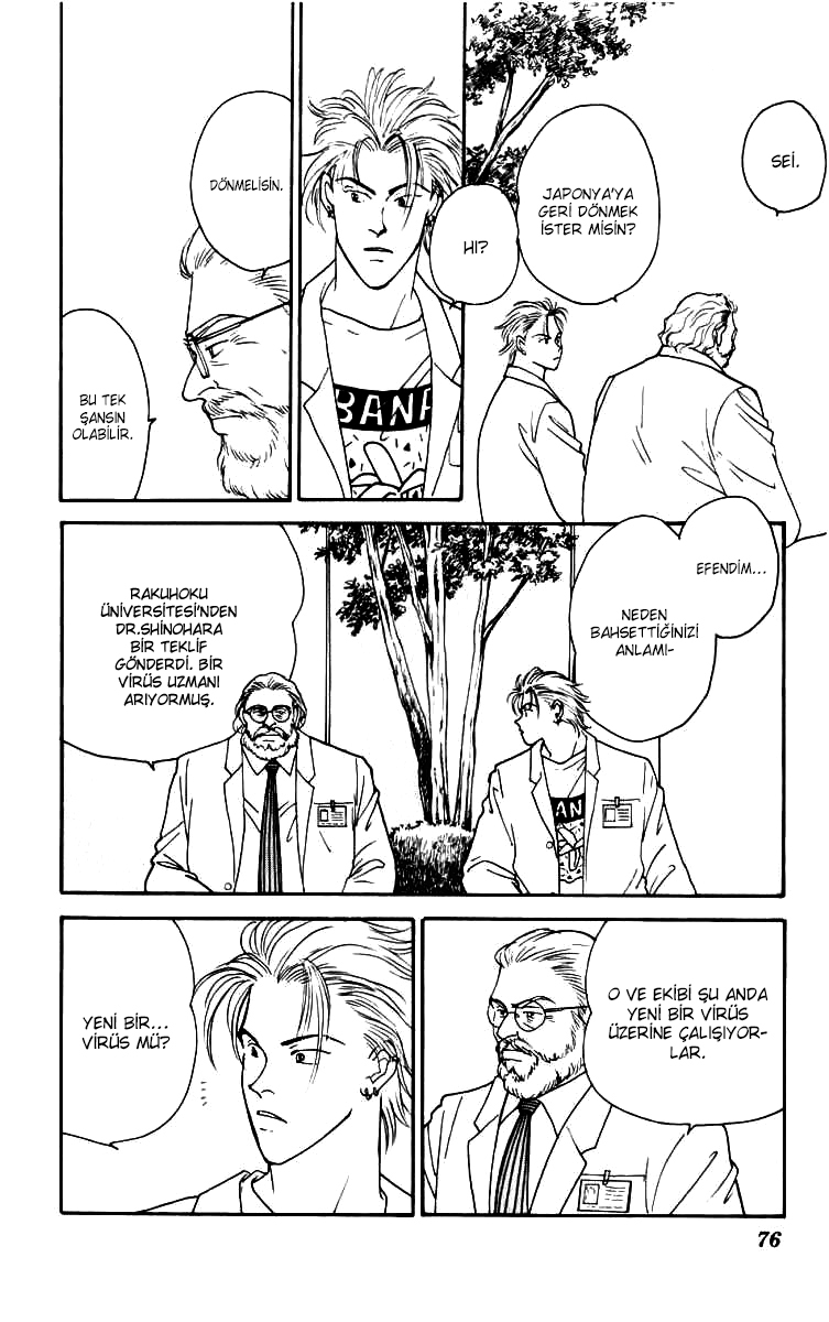Yasha (YOSHIDA Akimi) Vol. 1 Ch. 2 第21页