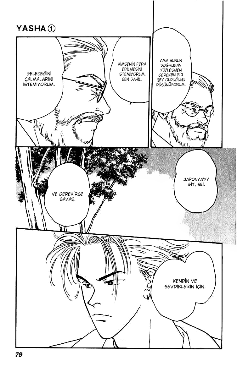 Yasha (YOSHIDA Akimi) Vol. 1 Ch. 2 第24页