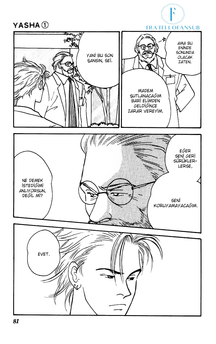 Yasha (YOSHIDA Akimi) Vol. 1 Ch. 2 第26页