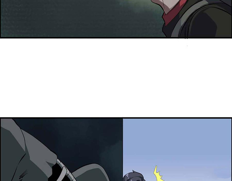 I Am Carrying Gold From the Post-Apocalyptic World Ch. 1 第102页