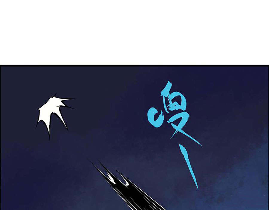 I Am Carrying Gold From the Post-Apocalyptic World Ch. 1 第128页