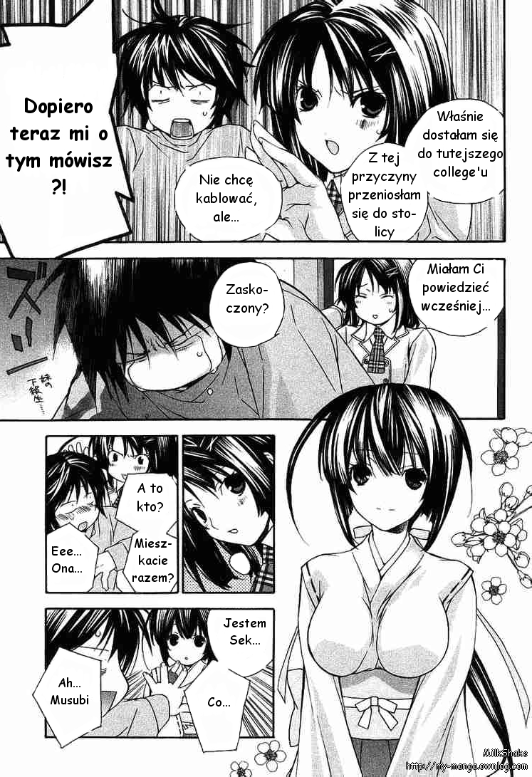 Sekirei Płonące miasto 第11页