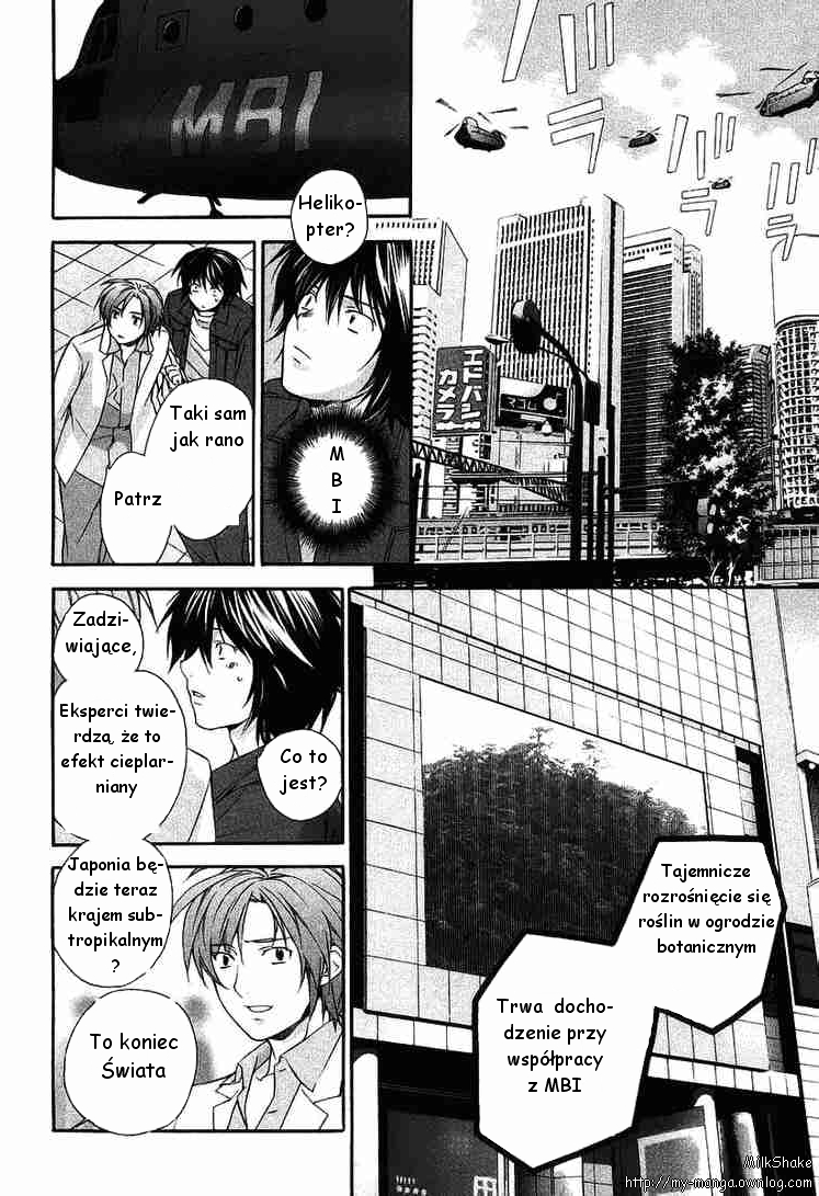 Sekirei Płonące miasto 第20页