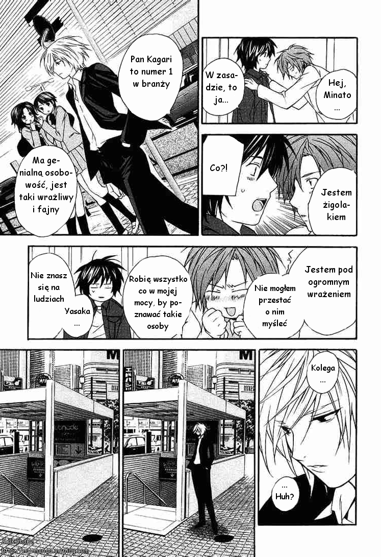 Sekirei Płonące miasto 第23页