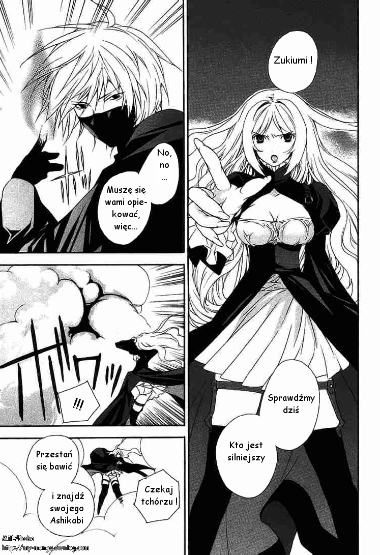 Sekirei Płonące miasto 第25页