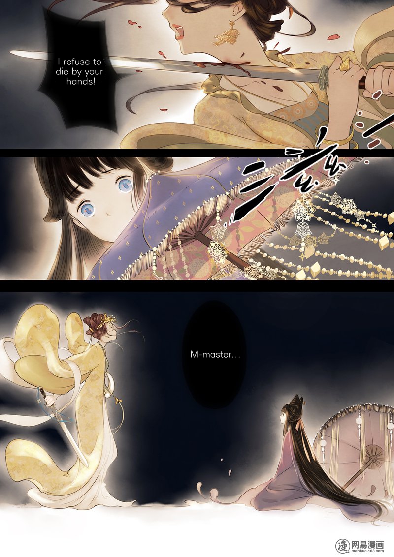 Umbrella Girl Dreams Eight Treasures (1) 第11页