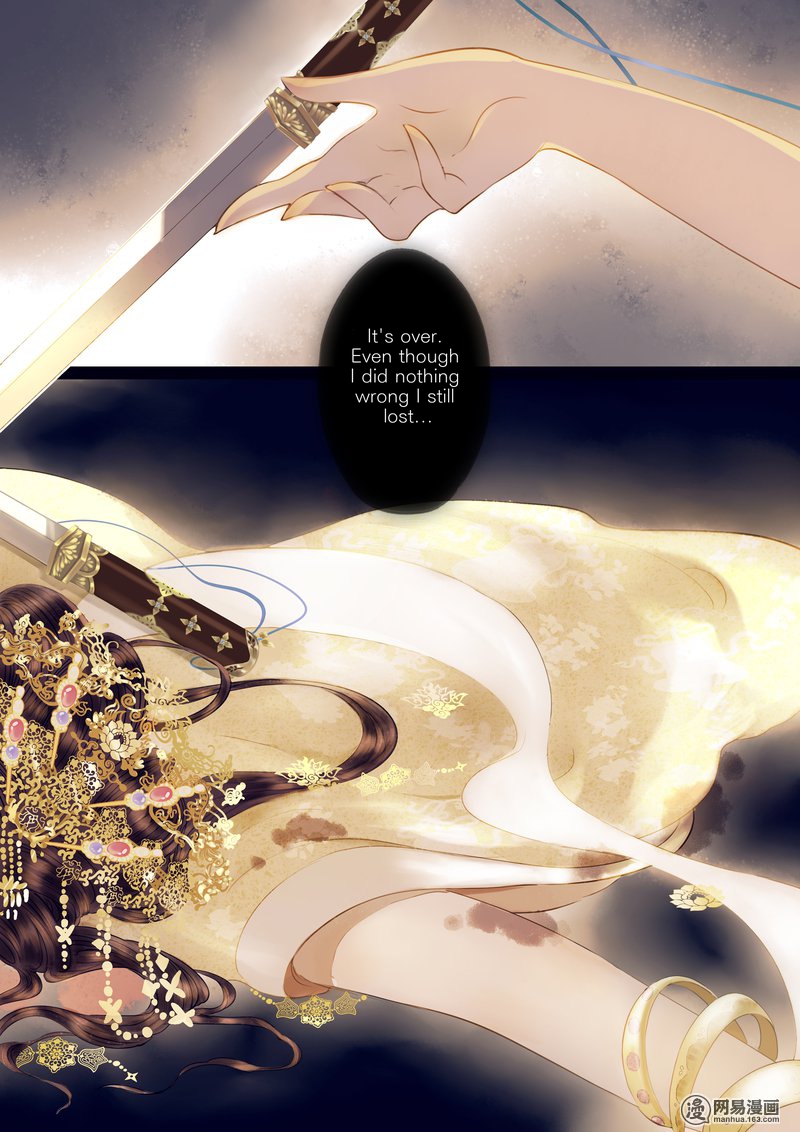 Umbrella Girl Dreams Eight Treasures (1) 第12页