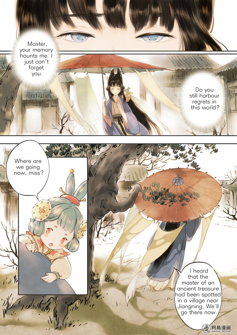 Umbrella Girl Dreams Eight Treasures (1) 第13页