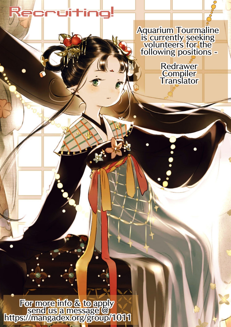 Umbrella Girl Dreams Eight Treasures (1) 第26页