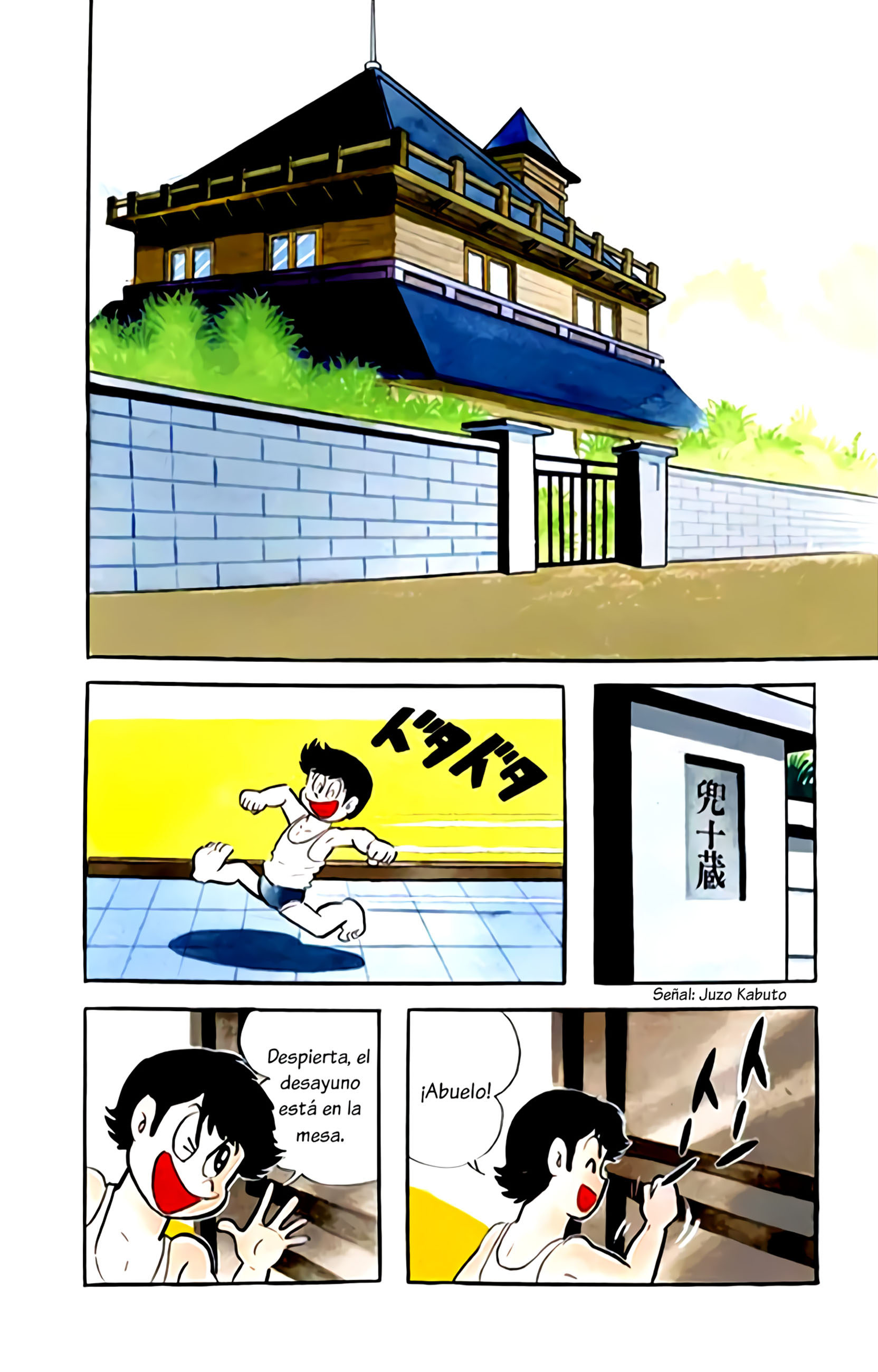 Mazinger Z Aparece Mazinger Z 第7页
